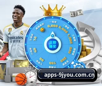 apps-9jyou.com.cn APP 深度功能
